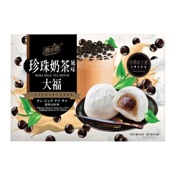 Mochi Rice Cakes - Boba Milk (Yuki &amp; Love) - 180gr.