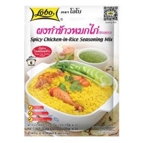 Spicy Chicken in Rice Season. Mix (Lobo) - 2x25gr.