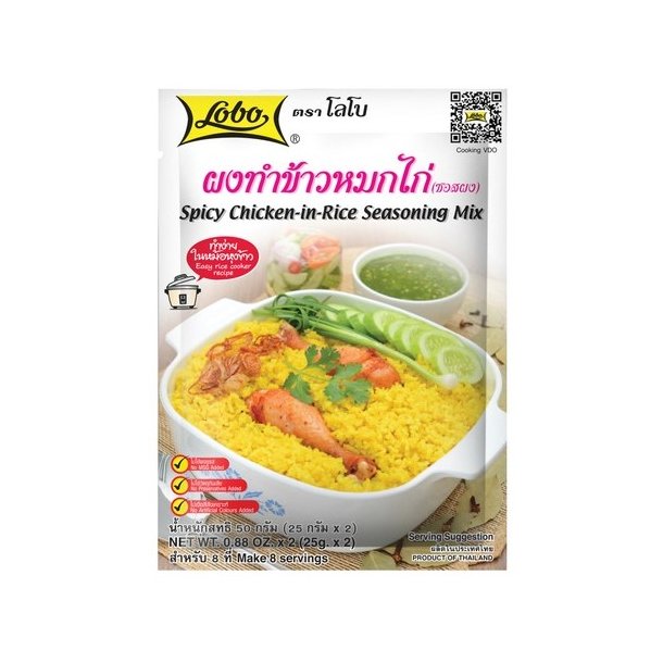 Spicy Chicken in Rice Season. Mix (Lobo) - 2x25gr.