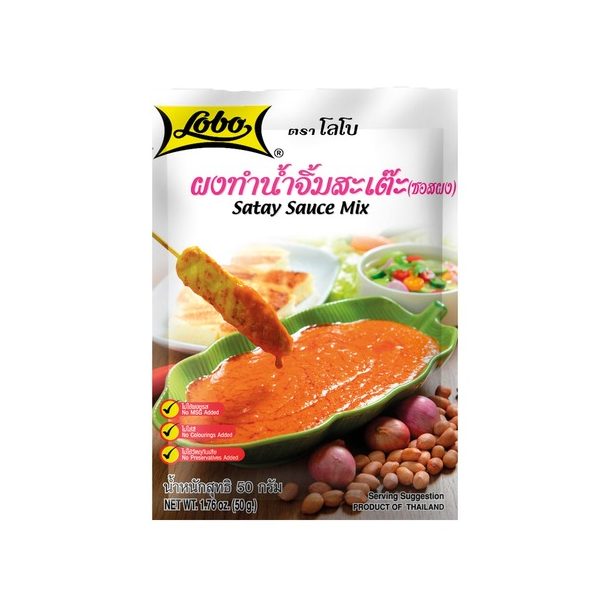 Satay Sauce Mix (Lobo) - 50gr.