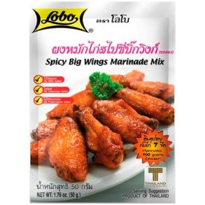 Spicy Big Wings Marinade Mix (Lobo) - 50gr.