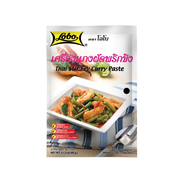 Thai Stir Fry Curry Paste (Lobo) - 60gr.