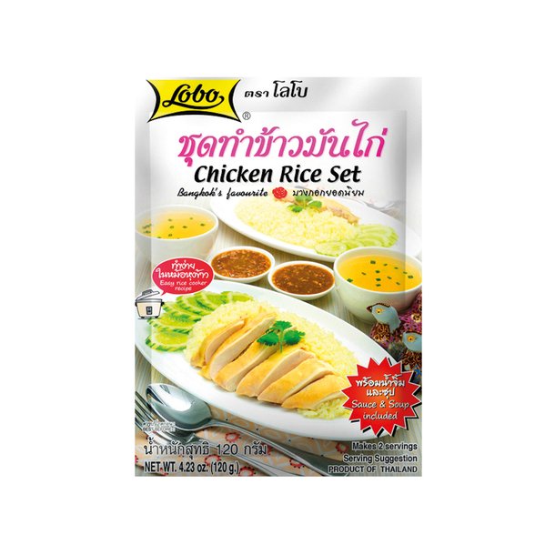 Chicken Rice Meal Kit (Lobo) - 120gr.