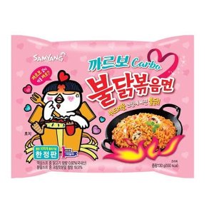 Hot Chicken Carbo (SamYang) - 130gr.