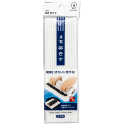 White Sushi Mat (Sweet Home)