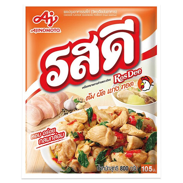 Chicken Seas. Powder (Ajinoimoto) - 800gr.