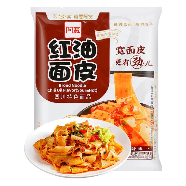 Broad Noodle Spicy Hot &amp; Sour Flavor (Hi A'Kuan) - 115gr. 