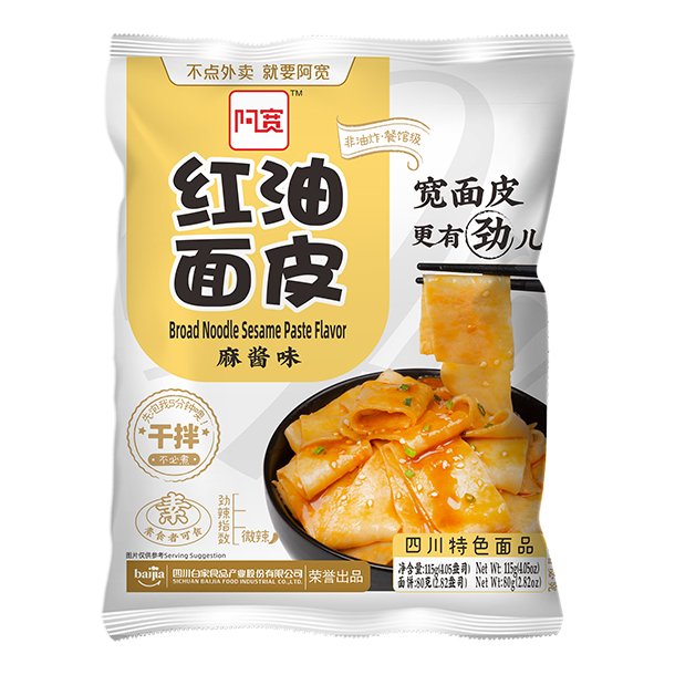 Broad Noodle Sesame Paste Flavor (Hi A'Kuan) - 115gr. 