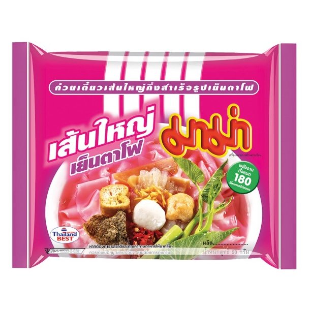 Instant Flat Rice Noodles Yen Ta Fo (MAMA) - 50gr.