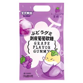 Peeling Gummy - Grape (JJLD) - 80gr.