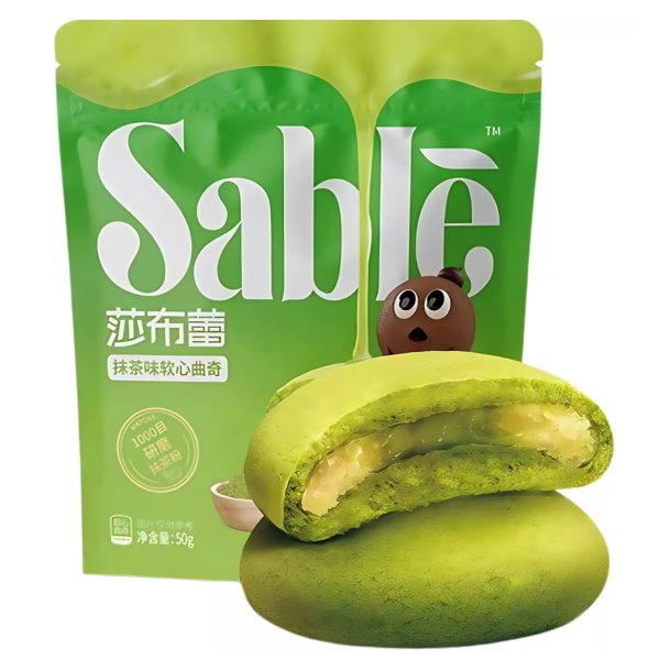 Matcha Soft Cookies (Sabl) - 50gr.
