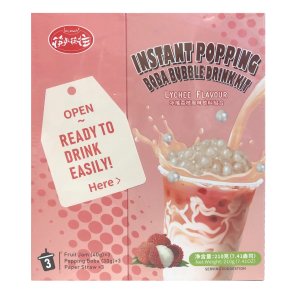 Instant Popping Boba Set - Lychee (KLKW) - 210g