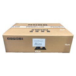 Skraldekassen - Mini