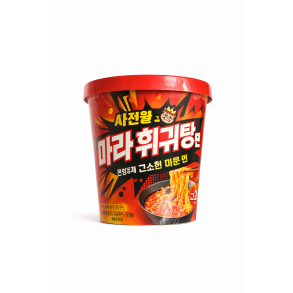 Instant Vermicelli Hot Pot Flavour (Sichuan Wang) 112gr.
