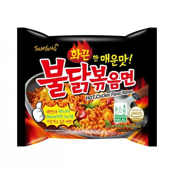 Hot &amp; Extremely Spicy Chicken (SamYang) - 140gr.